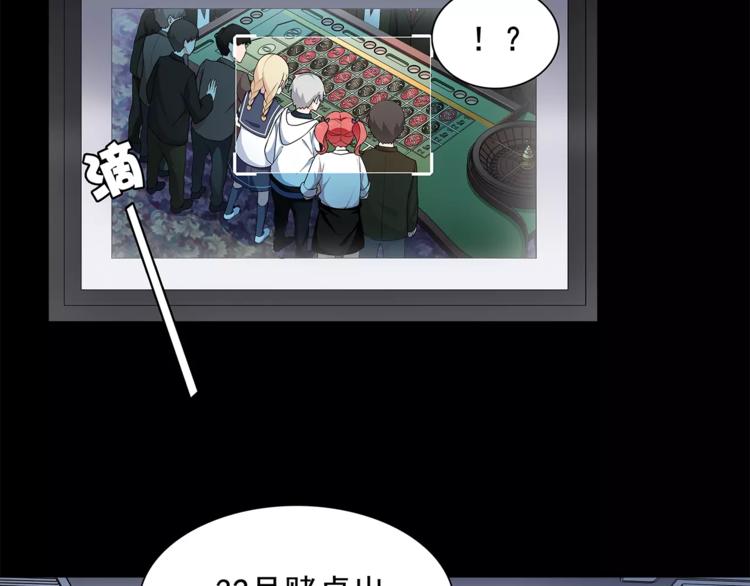 第40话  连赢好运36