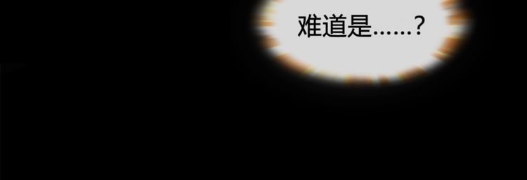 第61话永不言弃57