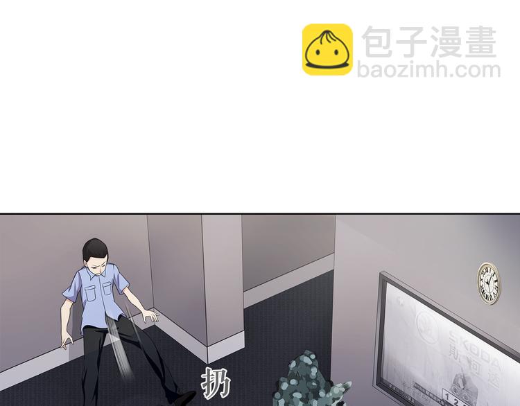 第8话 获得超异能！8