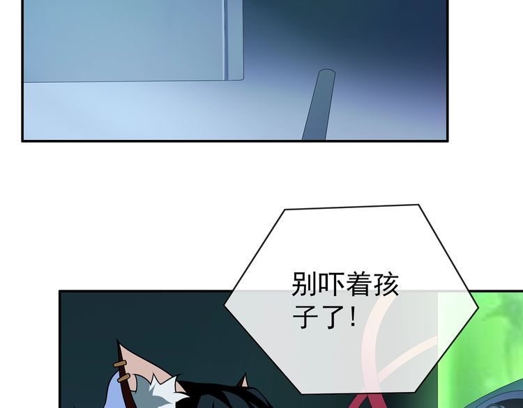 148话 这个小家伙哪冒出来的26