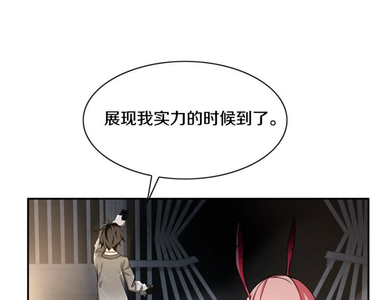 第127话幻影形变！40