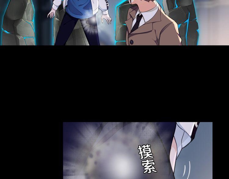 第57话升级10