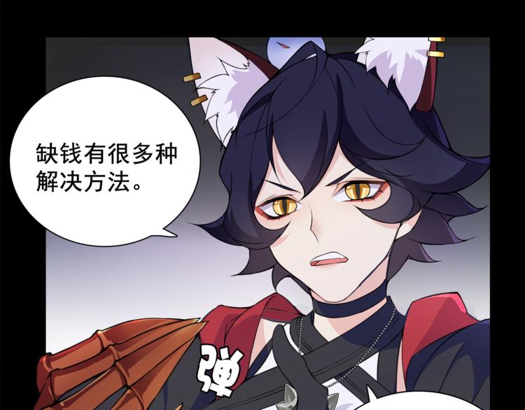 第44话  记忆中的恐惧38