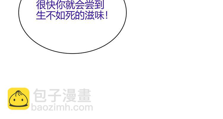 第121话生不如死的滋味！54