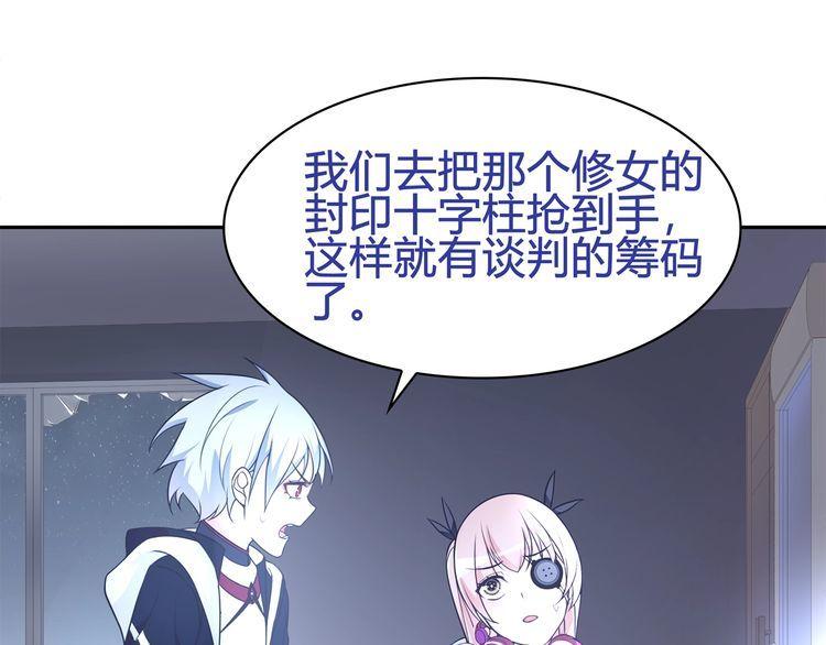 第91话大胆的想法!27