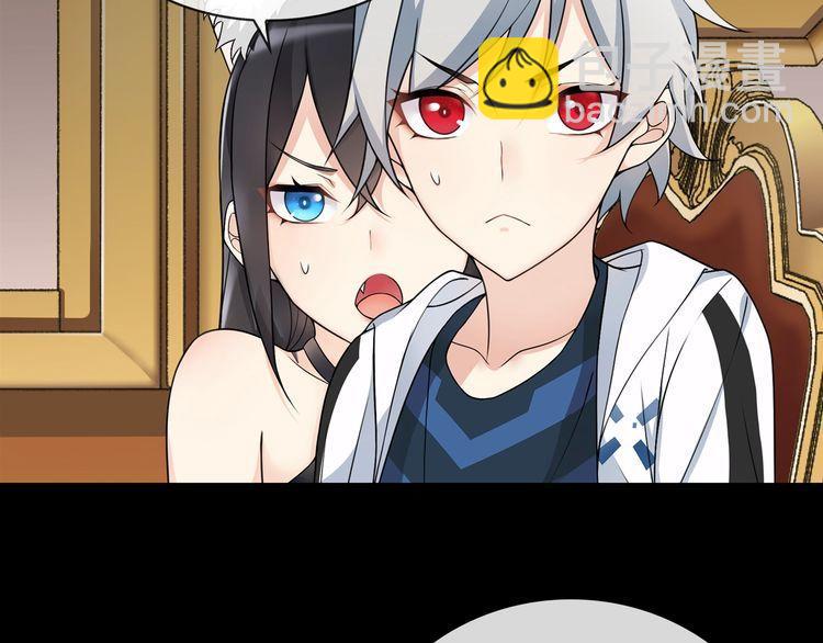 第67话恋爱的酸臭味26