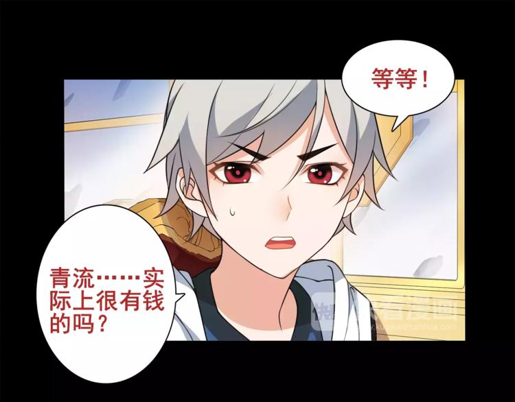 第36话 巨鳄23