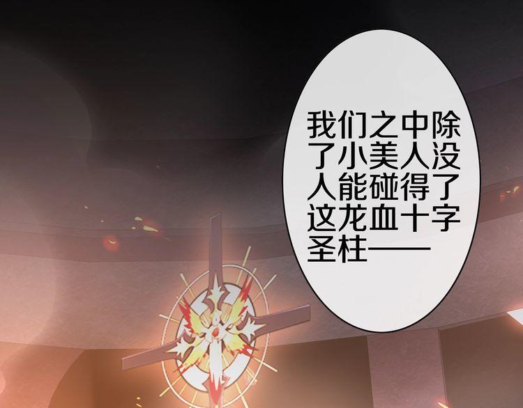 第140话星界球19