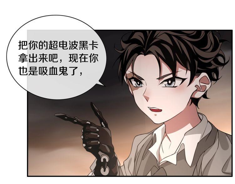 第131话永夜冲击！3
