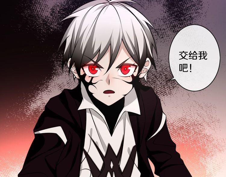 第134话血肉巨像32