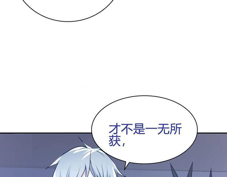 第91话大胆的想法!23