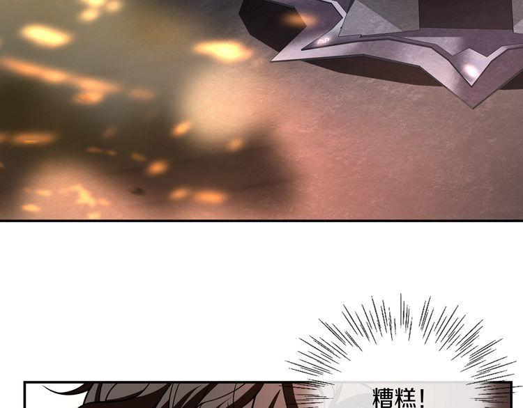 第138话失控！22