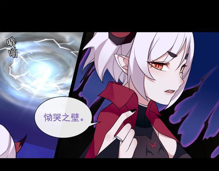 第51话吸血鬼真祖38