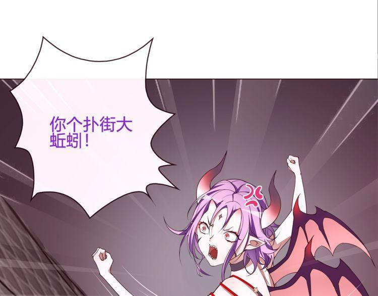 第107话腹中挣扎!64