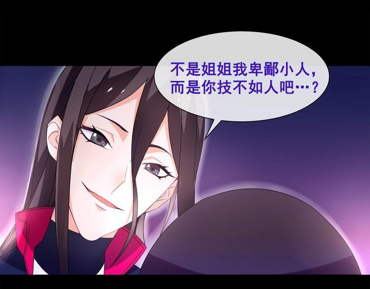 第50话激战36
