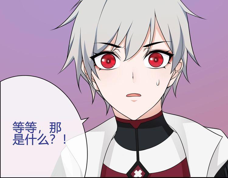 第93话雾神！16