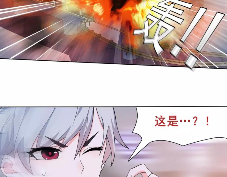 第27话 吸血鬼少年15
