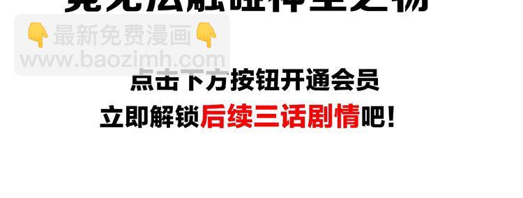 第132话龙血十字圣柱46