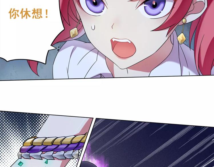 第24话 捡漏的兔子小偷10