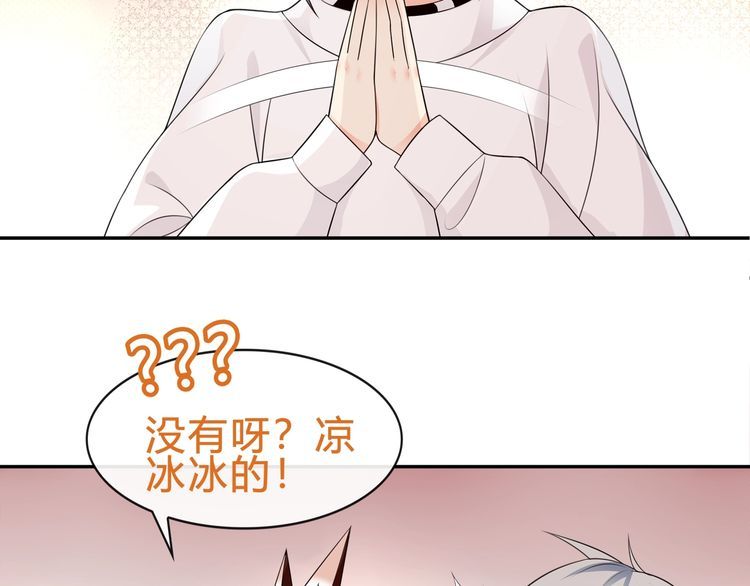 第72话拉斯塔十字纹章18