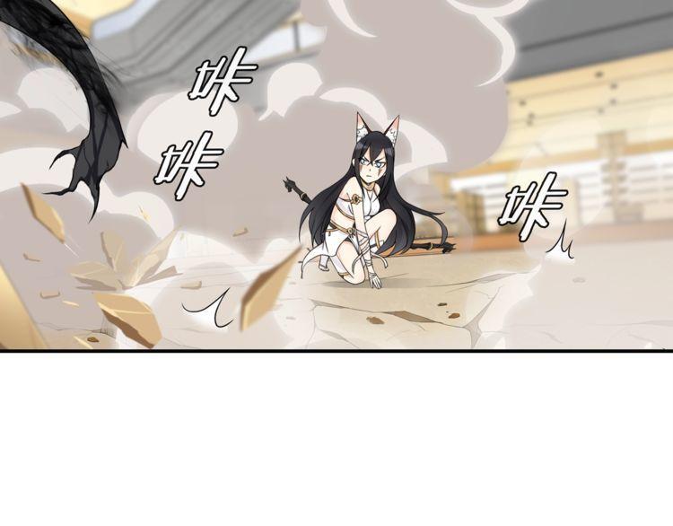 第81话雾之撕裂！53