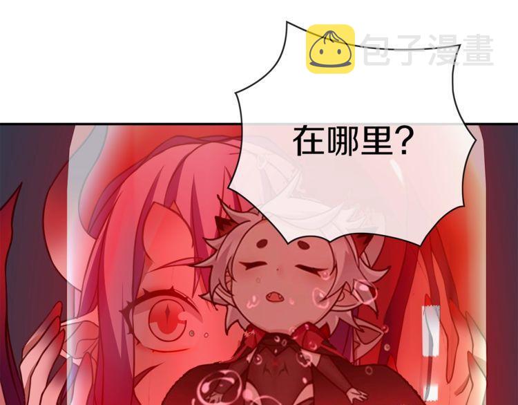 148话 这个小家伙哪冒出来的16