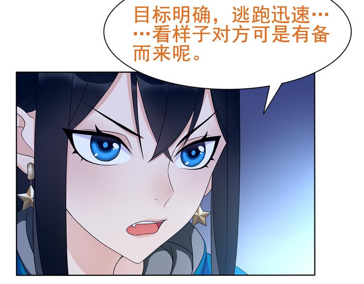 第21话 找到窃贼的老巢了！66