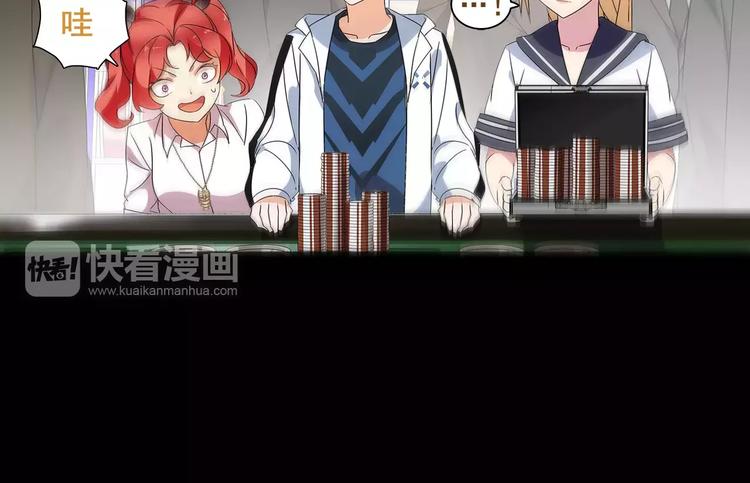 第40话  连赢好运32