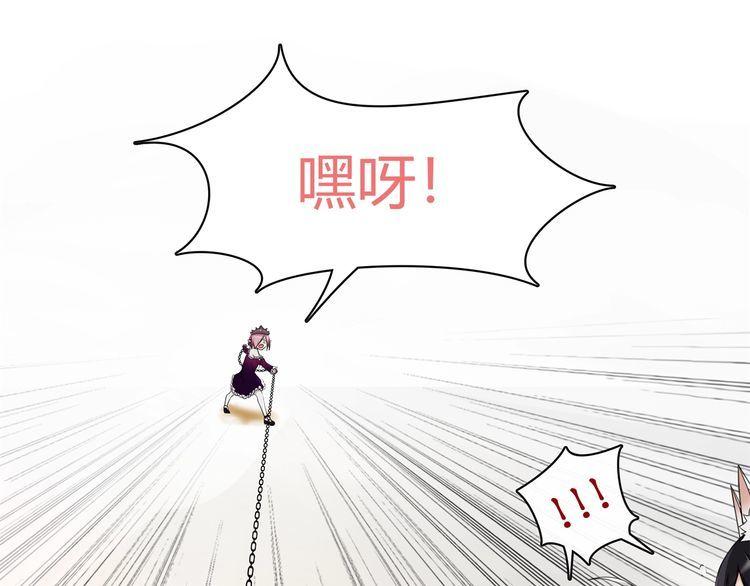 第76话深渊咒印！15