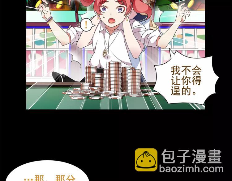 第40话  连赢好运45