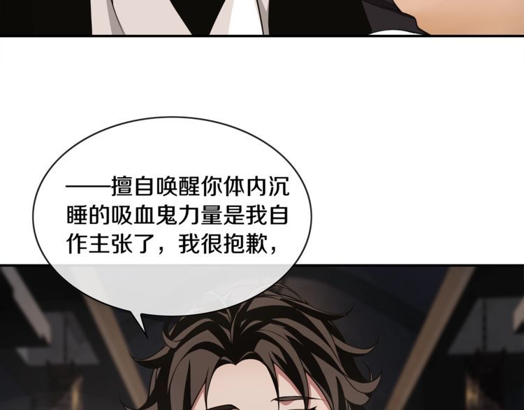 第130话求救？12