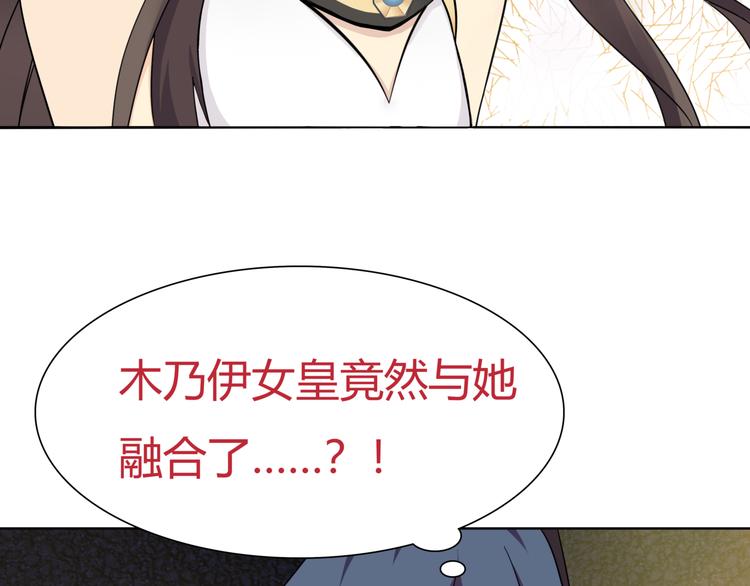 第12话 我不会让你死的！4