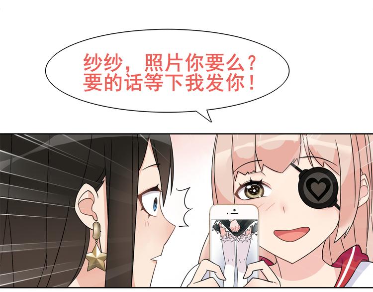第21话 找到窃贼的老巢了！13