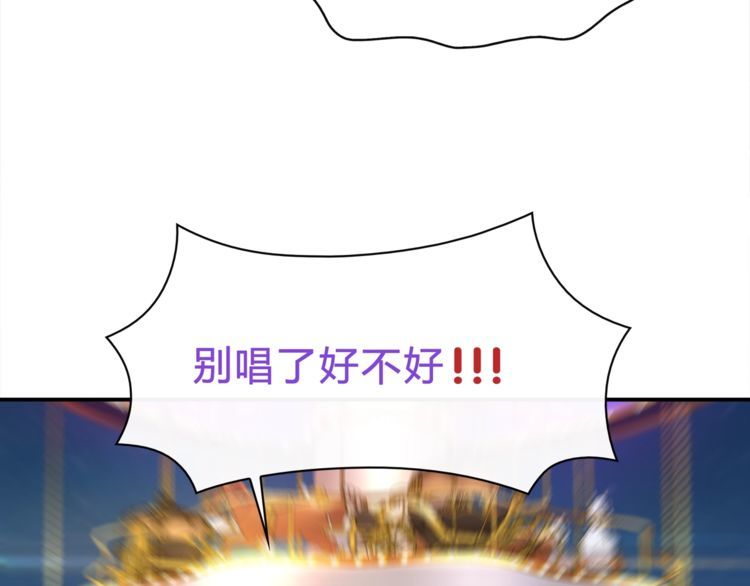 第71话歌声中的杀机25