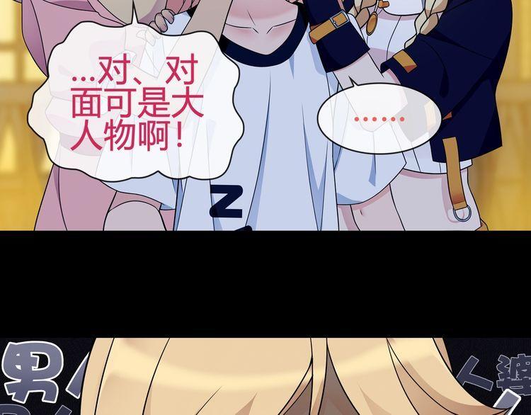 第64话会和？23