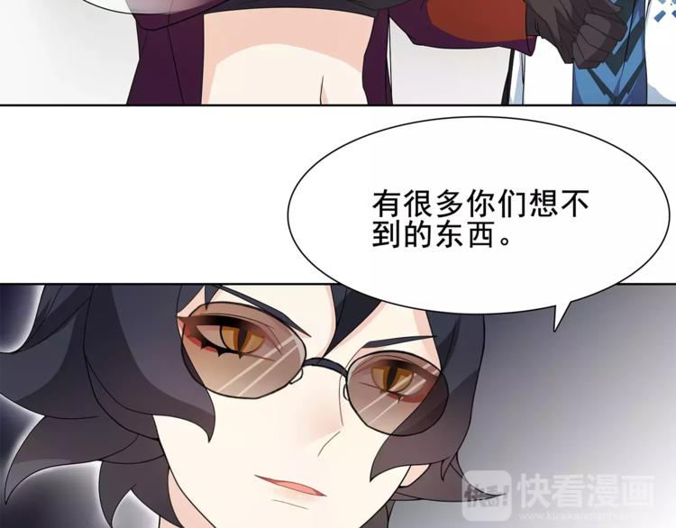 第33话 前往黑市街50