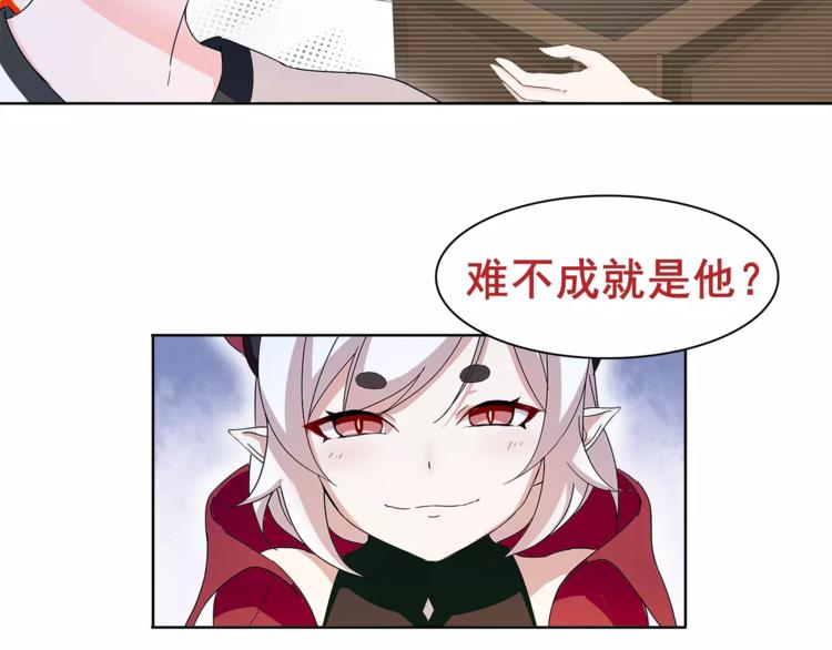 第28话 吸血鬼真祖39