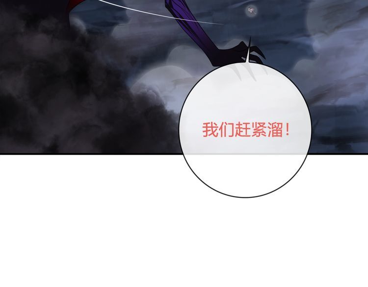 第104话我们还没死！51