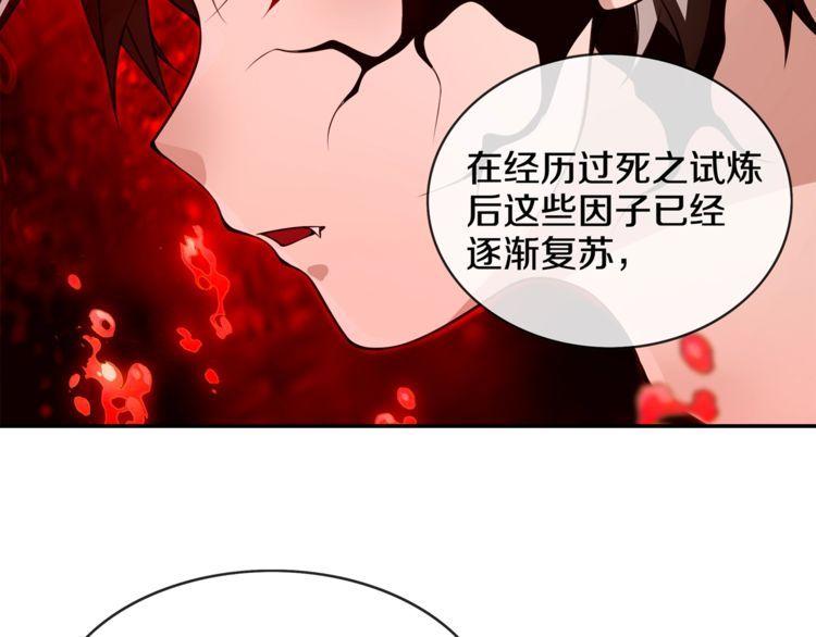 第128话血之洗礼！59