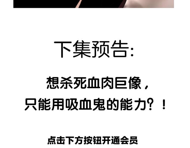 第137话幻影形变59