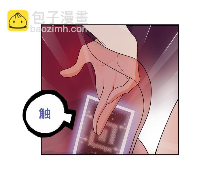 第4话 我是站在你这边55