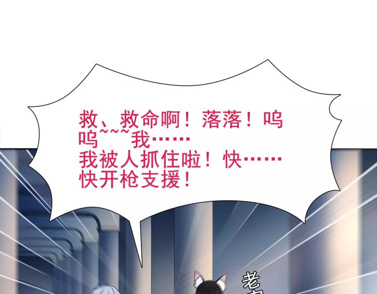 第25话 意外认亲的师妹？47