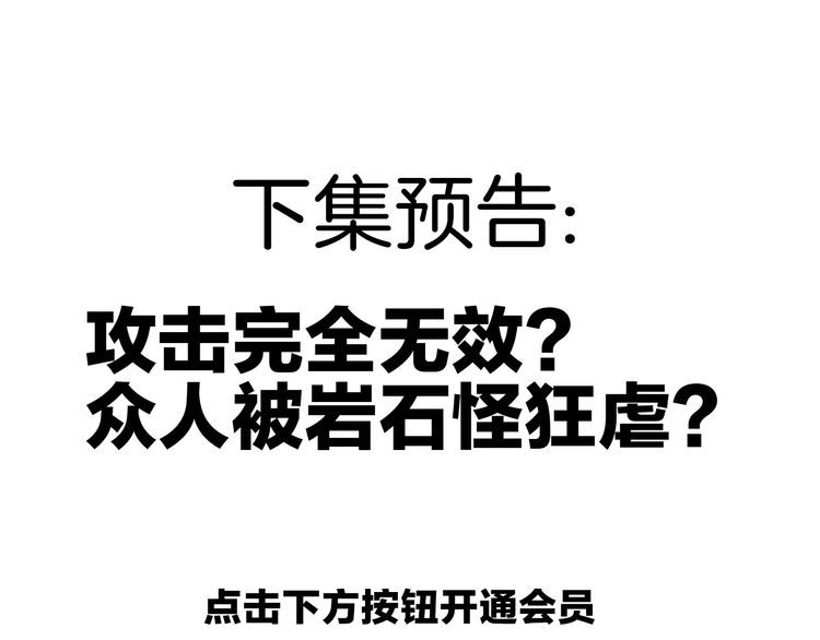 第136话白银圣堂主宰者68