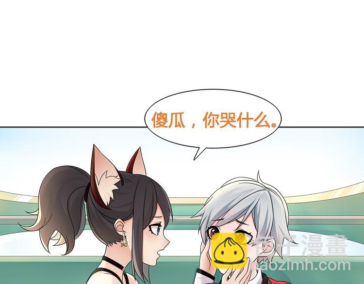 第17话 悲惨过往78