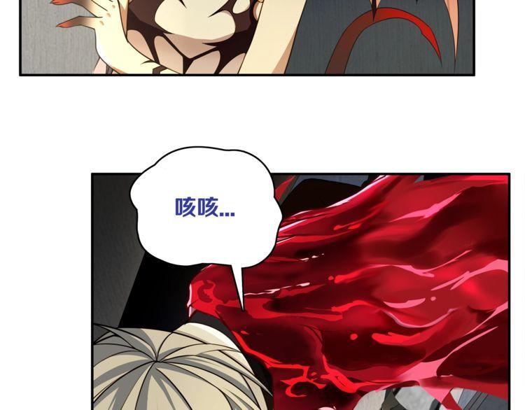 第123话小恶魔状态！37