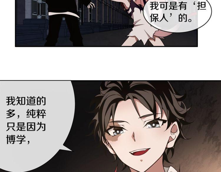 第130话求救？30