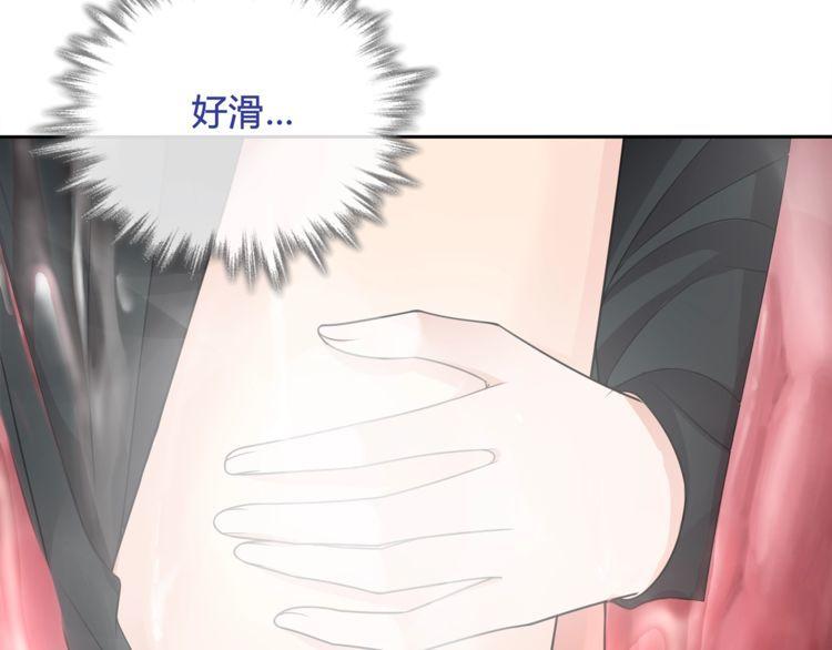 第106话坠入深渊！64