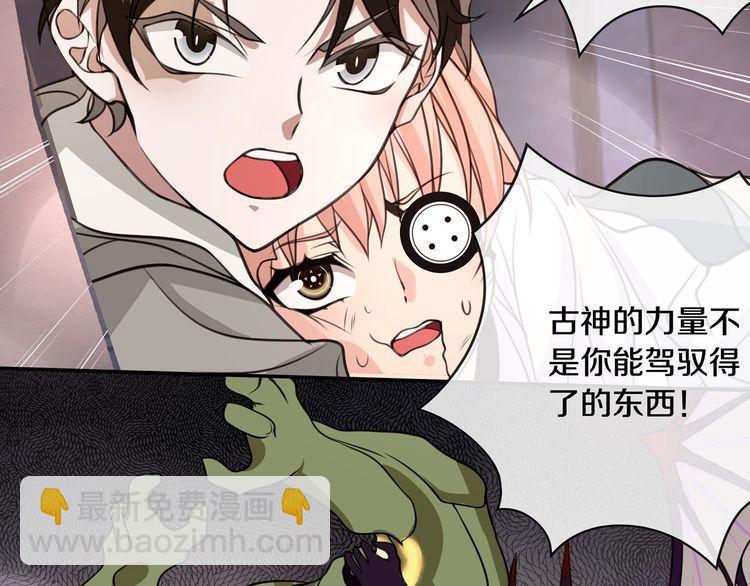 第138话失控！46