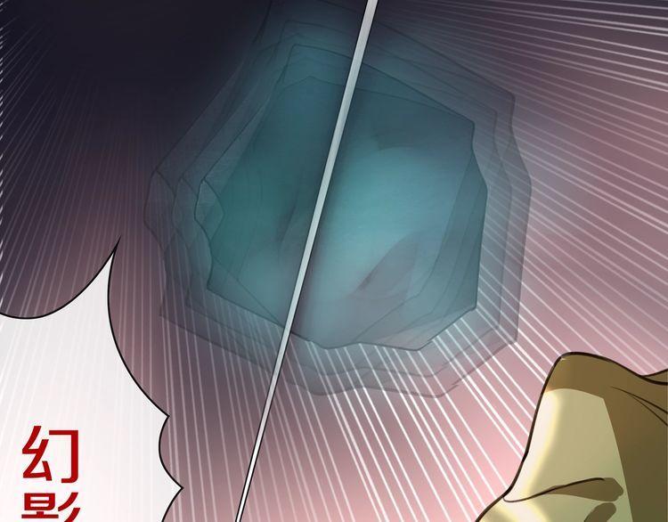第137话幻影形变17