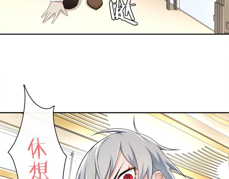 第76话深渊咒印！38